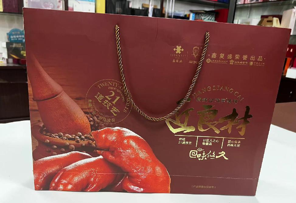 古交礼品盒定制